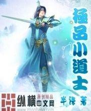 澳门精准正版免费大全14年新捅奶牛